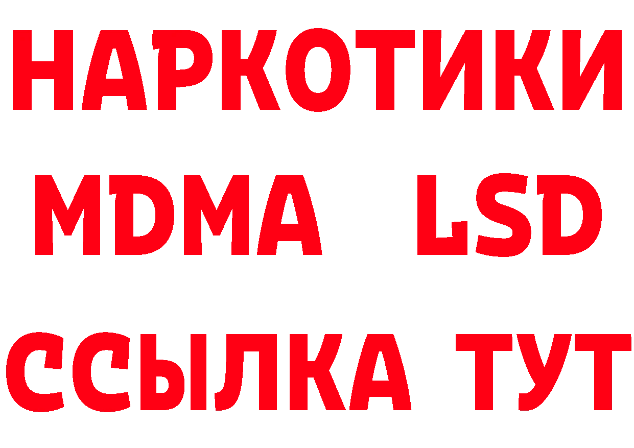 Героин хмурый tor сайты даркнета MEGA Зуевка